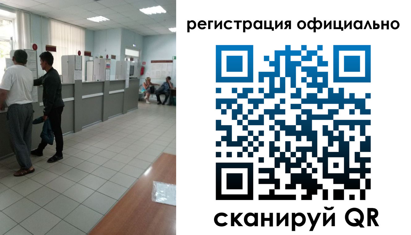 прописка регистрация в Волгоградской области